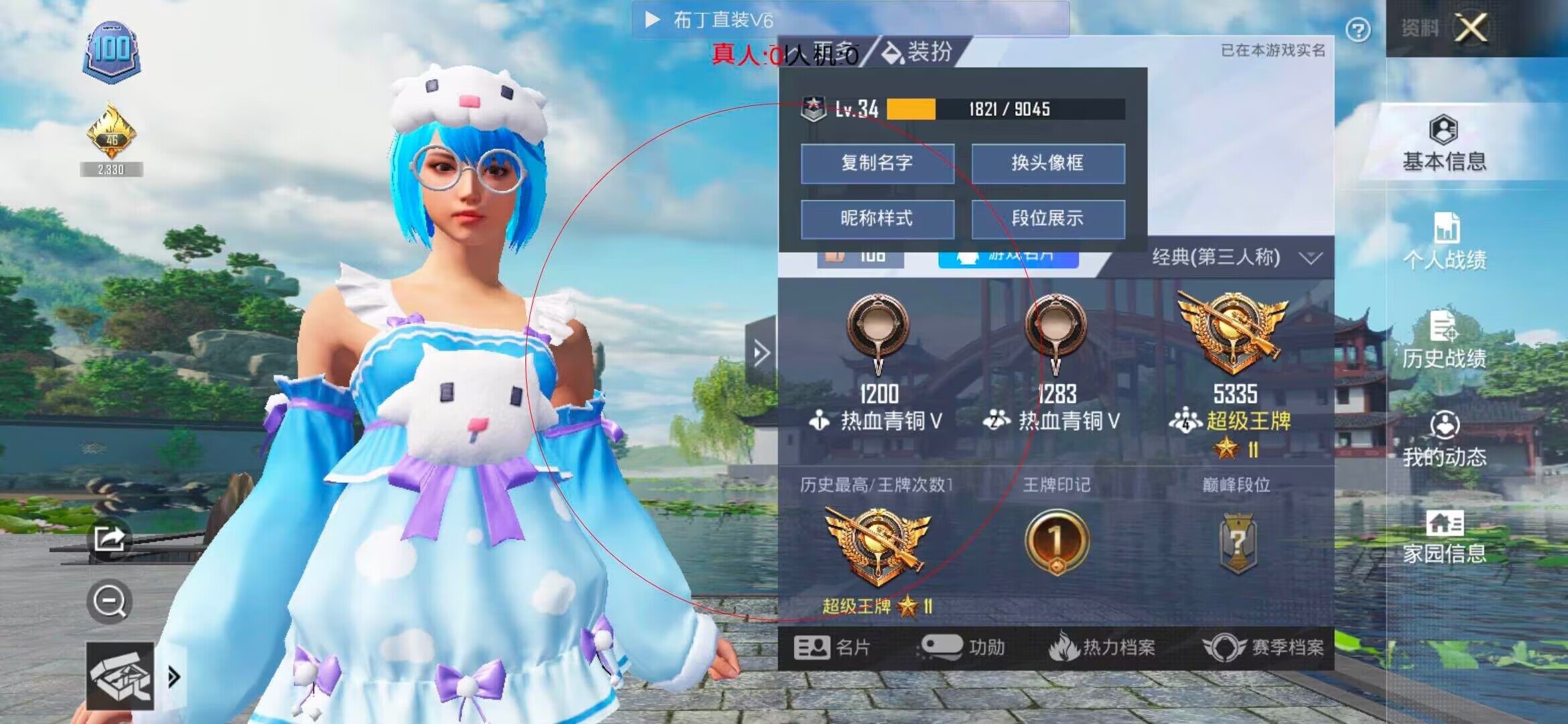 和平精英布丁直装透视 - ��׿��ƽ��Ӣ��Ϸ���辅助预览图